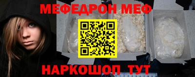 спиды Краснознаменск