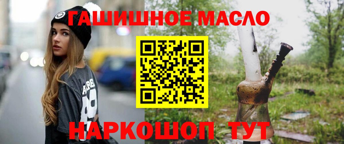 omg tor  ТГК вейп  Егорьевск  Вход с VPN  Дистиллят ТГК THC oil  цены наркотик 