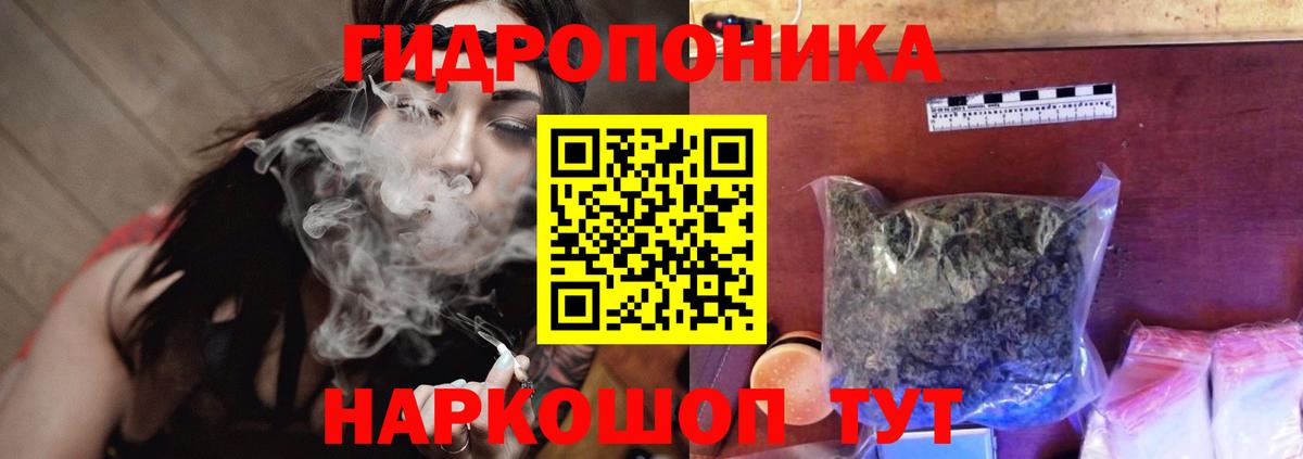 Марихуана Amnesia  Вход с VPN  Канабис Amnesia  Егорьевск  МАРИХУАНА Ganja 